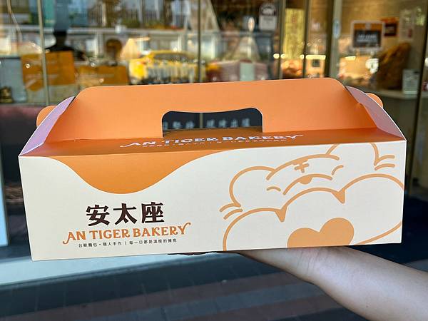 （中和麵包）安太座烘焙坊～100%天然奶油、日本龍太鼓特高麵