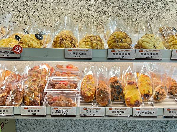 （中和麵包）安太座烘焙坊～100%天然奶油、日本龍太鼓特高麵