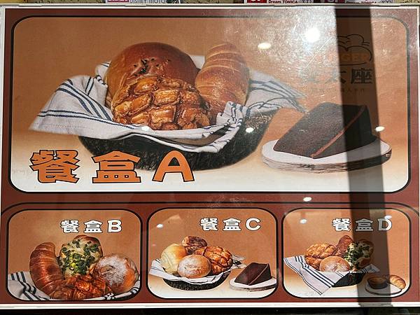 （中和麵包）安太座烘焙坊～100%天然奶油、日本龍太鼓特高麵