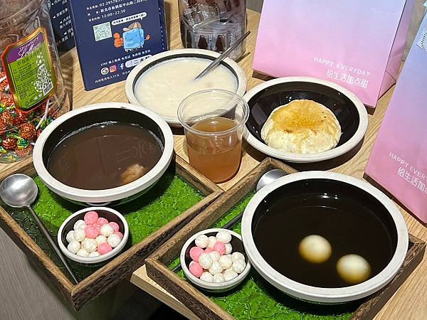 +（板橋冰品）二水町涼心事業～冬天必喝紅豆湯圓、懷舊古早味菜