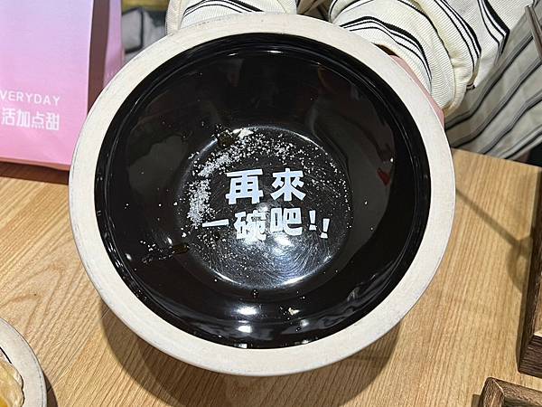 +（板橋冰品）二水町涼心事業～冬天必喝紅豆湯圓、懷舊古早味菜