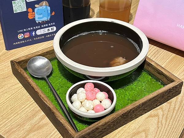 +（板橋冰品）二水町涼心事業～冬天必喝紅豆湯圓、懷舊古早味菜