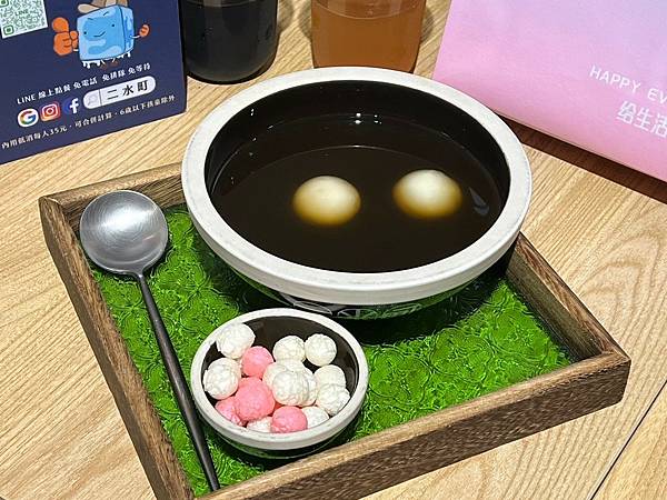+（板橋冰品）二水町涼心事業～冬天必喝紅豆湯圓、懷舊古早味菜