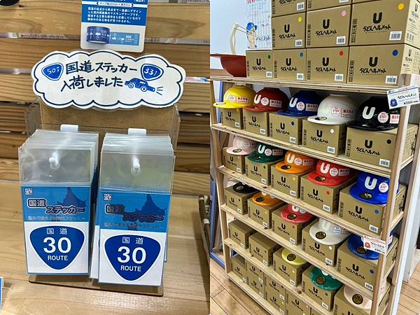 （高松必買）四國商店88～四國好物一次買齊～呆呆獸商品全買爆