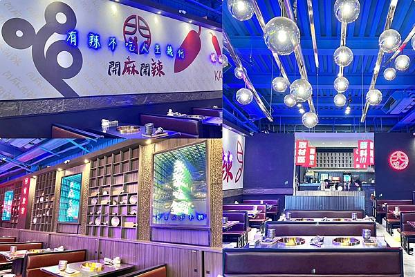 (高雄麻辣鍋)開麻開辣~599元起吃到飽!麻辣鍋三記魚餃、乾 (高雄麻辣鍋)開麻開辣~599元起吃到飽!麻辣鍋三記魚餃、乾