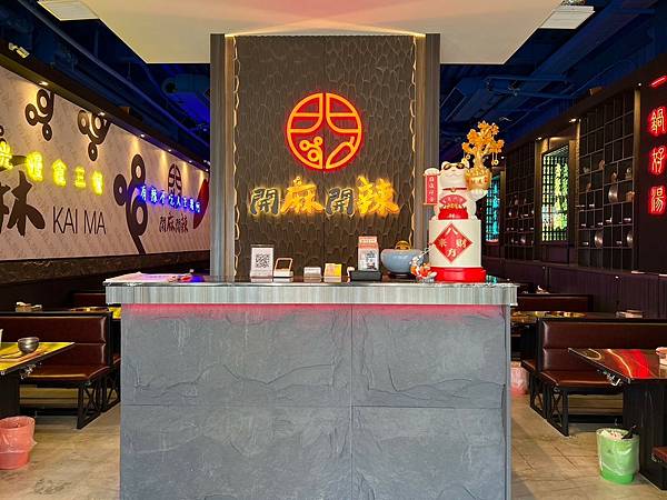 (高雄麻辣鍋)開麻開辣~599元起吃到飽!麻辣鍋三記魚餃、乾 (高雄麻辣鍋)開麻開辣~599元起吃到飽!麻辣鍋三記魚餃、乾