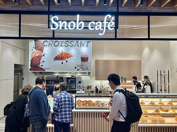 （台北下午茶）Snob café微南山店～台北最可新