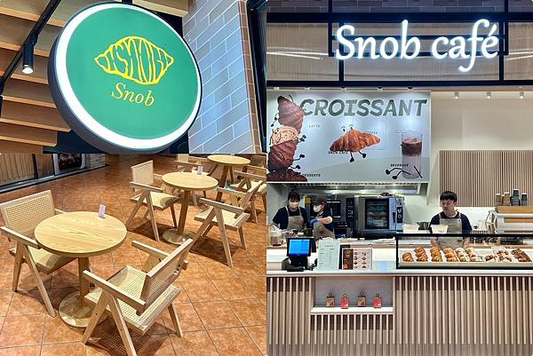 （台北下午茶）Snob café微南山店～台北最可新