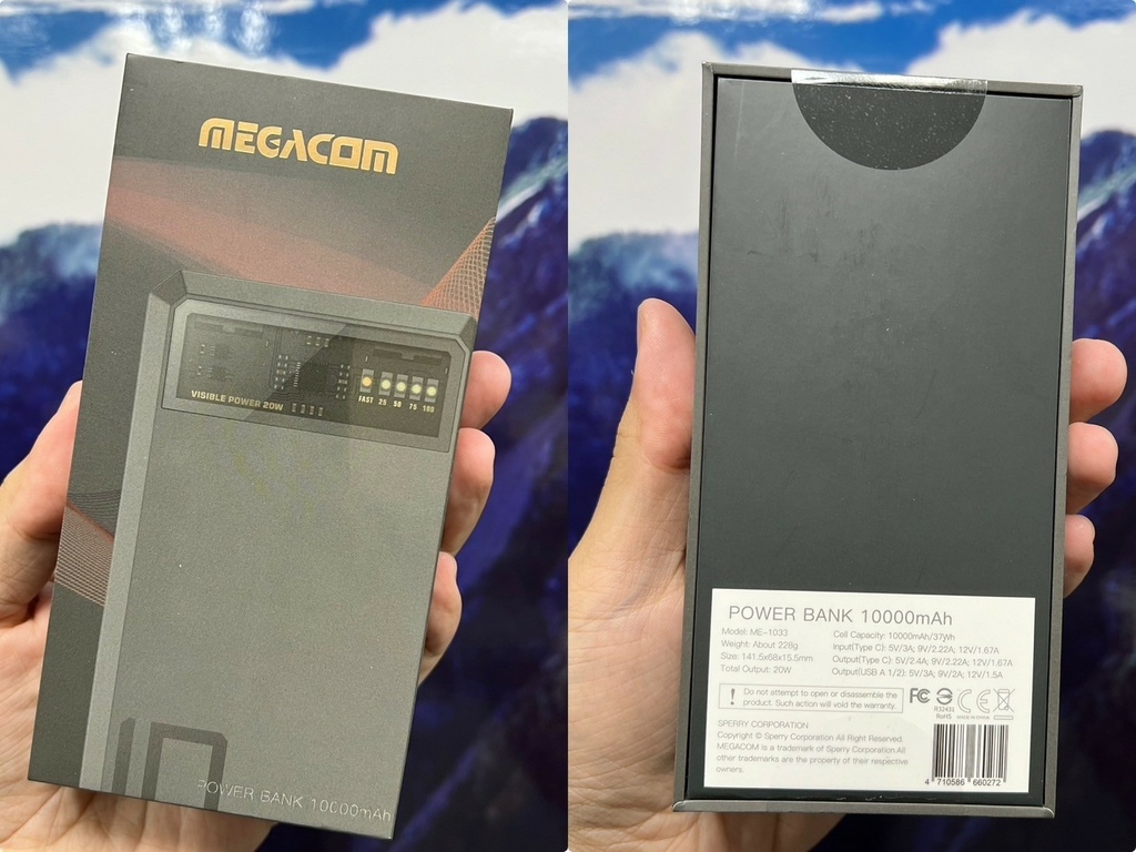 （行源推）MEGACOM～新款黑充行源高感、氮