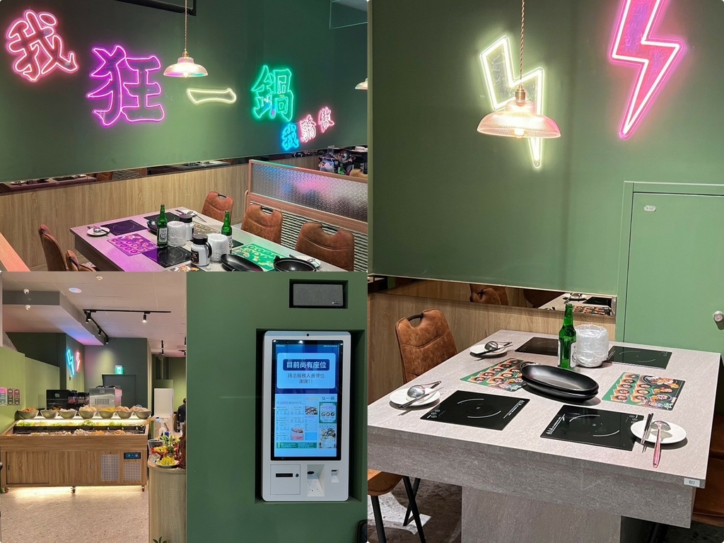 (西門火鍋)狂一鍋西門店~榮獲2024鍋物優質嘉年華十大鍋物 (西門火鍋)狂一鍋西門店~榮獲2024鍋物優質嘉年華十大鍋物