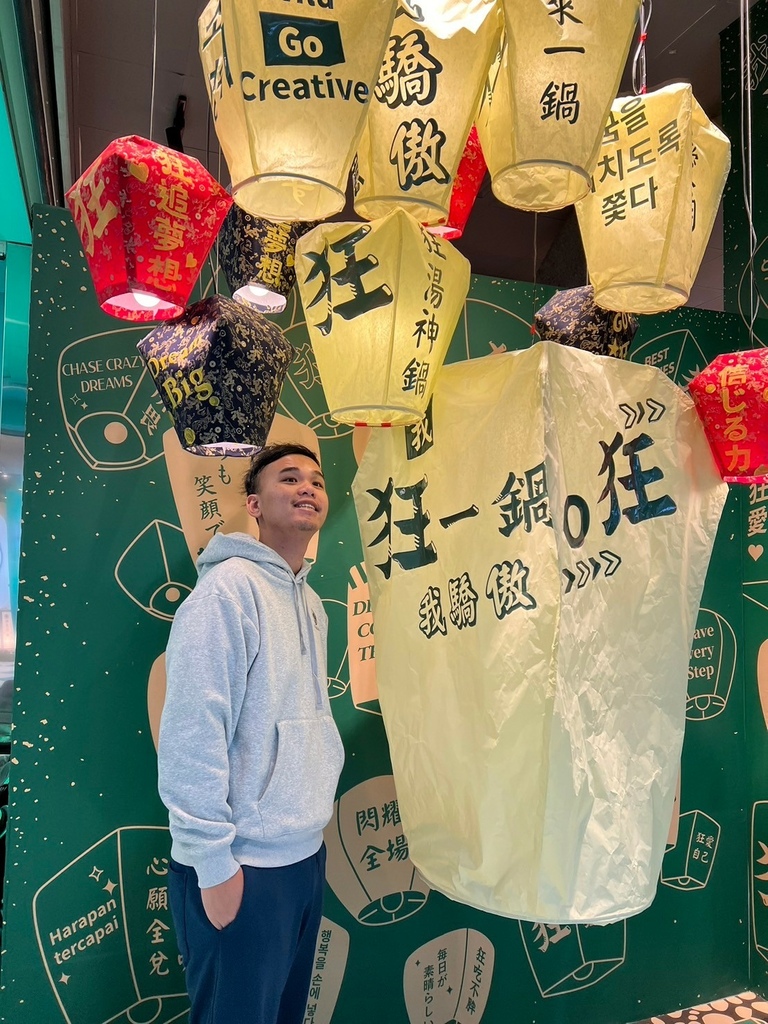 (西門火鍋)狂一鍋西門店~榮獲2024鍋物優質嘉年華十大鍋物 (西門火鍋)狂一鍋西門店~榮獲2024鍋物優質嘉年華十大鍋物
