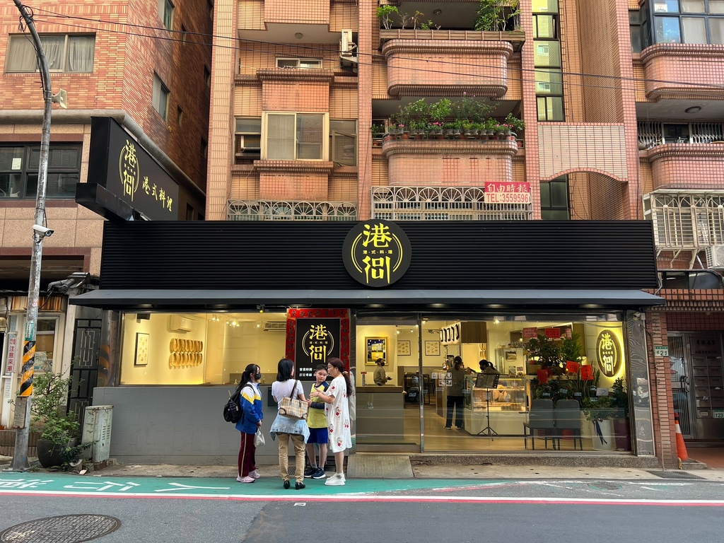 (桃園港式美食)港soul港式料理餐廳 桃園店~藝文特區高人 (桃園港式美食)港soul港式料理餐廳 桃園店~藝文特區高人