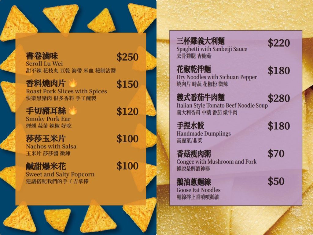 *（板橋酒吧）書䏱Bar in Book～ 全台第一家書局風