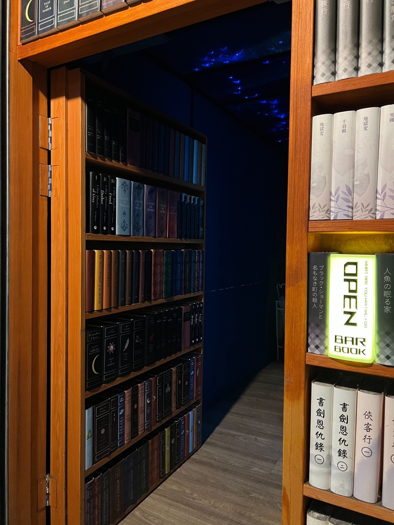 *（板橋酒吧）書䏱Bar in Book～ 全台第一家書局風