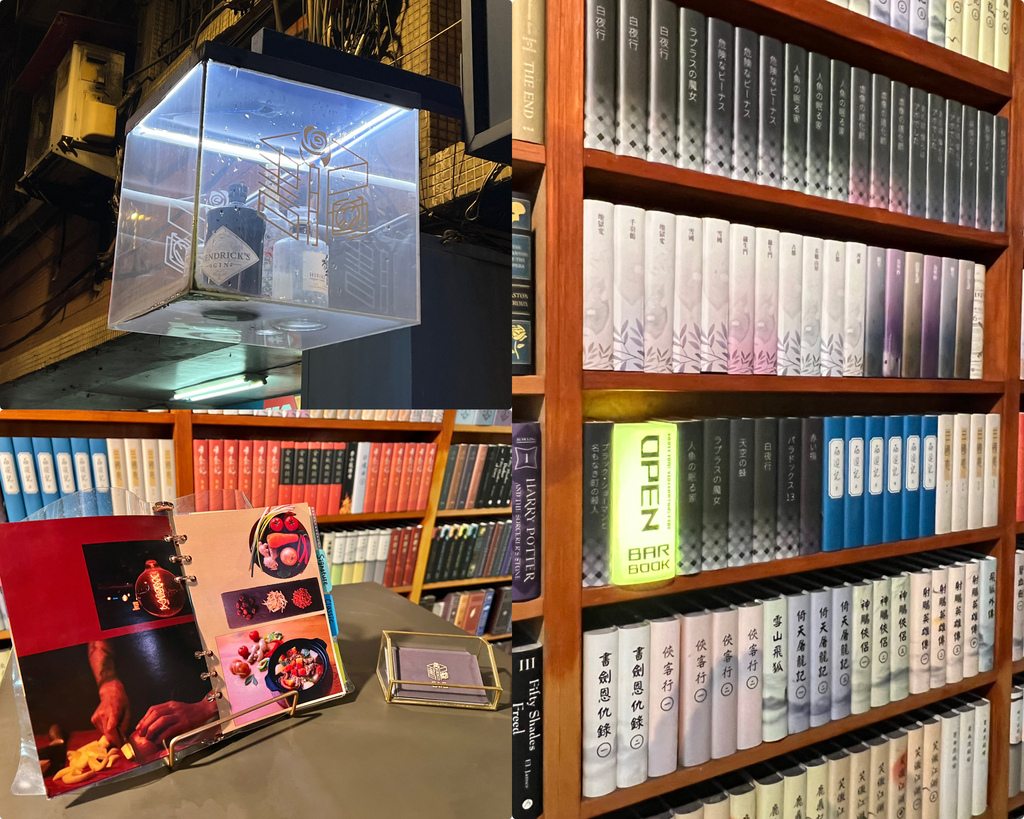*（板橋酒吧）書䏱Bar in Book～ 全台第一家書局風