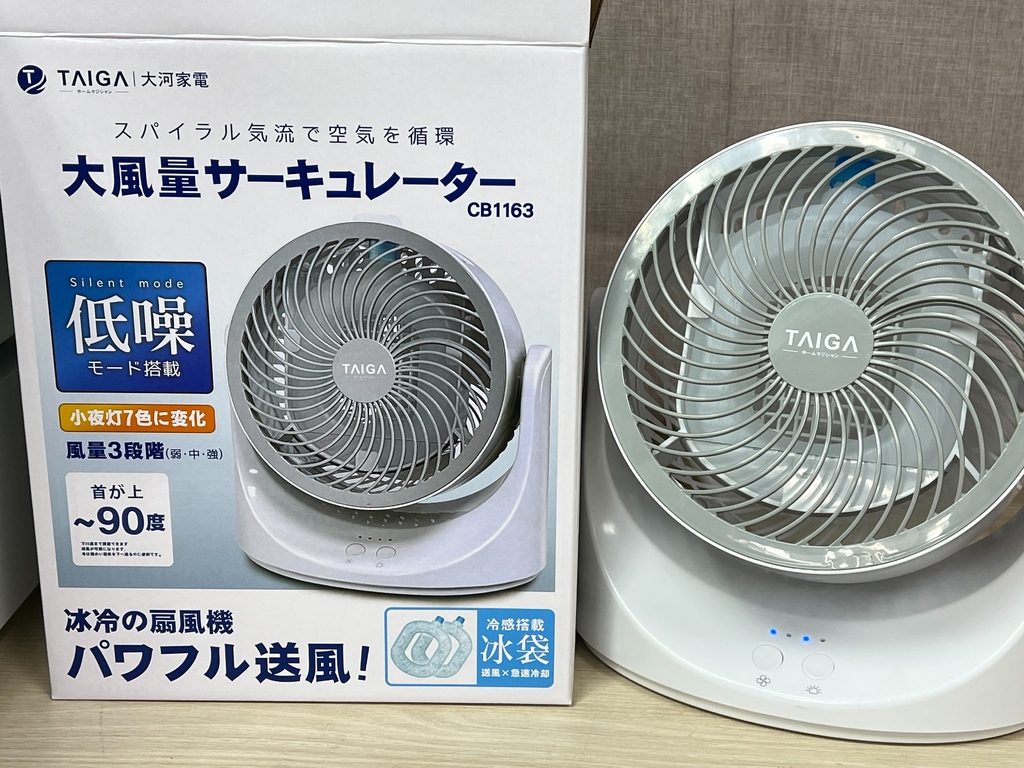 （風扇推薦）日本TAIGA大河家電 8吋DC瞬涼循環冰風桌扇