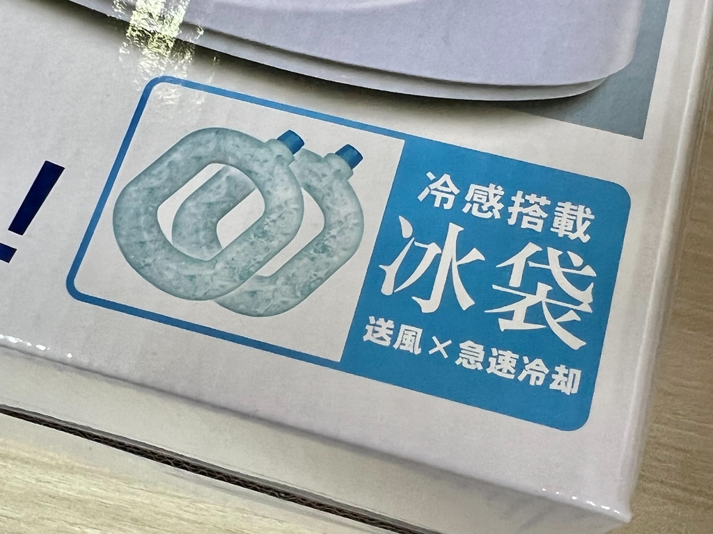 （風扇推薦）日本TAIGA大河家電 8吋DC瞬涼循環冰風桌扇