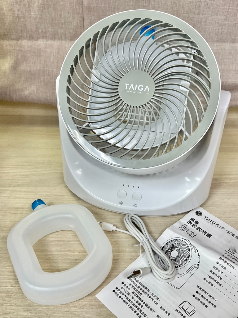 （風扇推薦）日本TAIGA大河家電 8吋DC瞬涼循環冰風桌扇