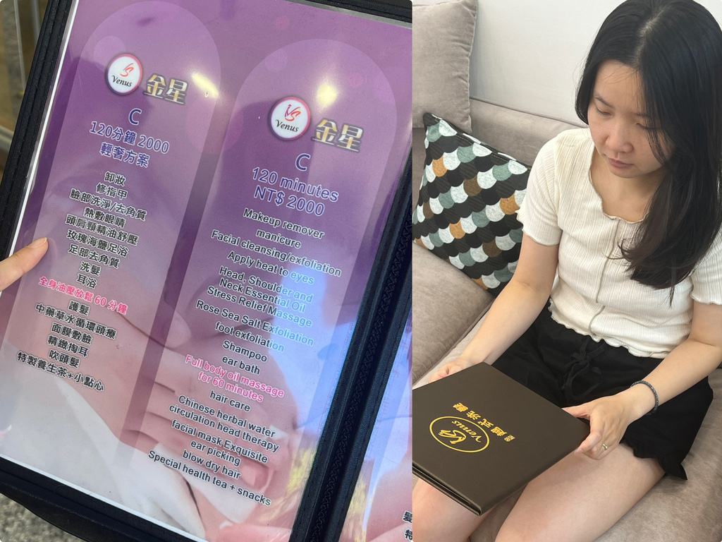 (越式洗按摩推)金星越式洗-三重店~全新幕!洗、 (越式洗按摩推)金星越式洗-三重店~全新幕!洗、
