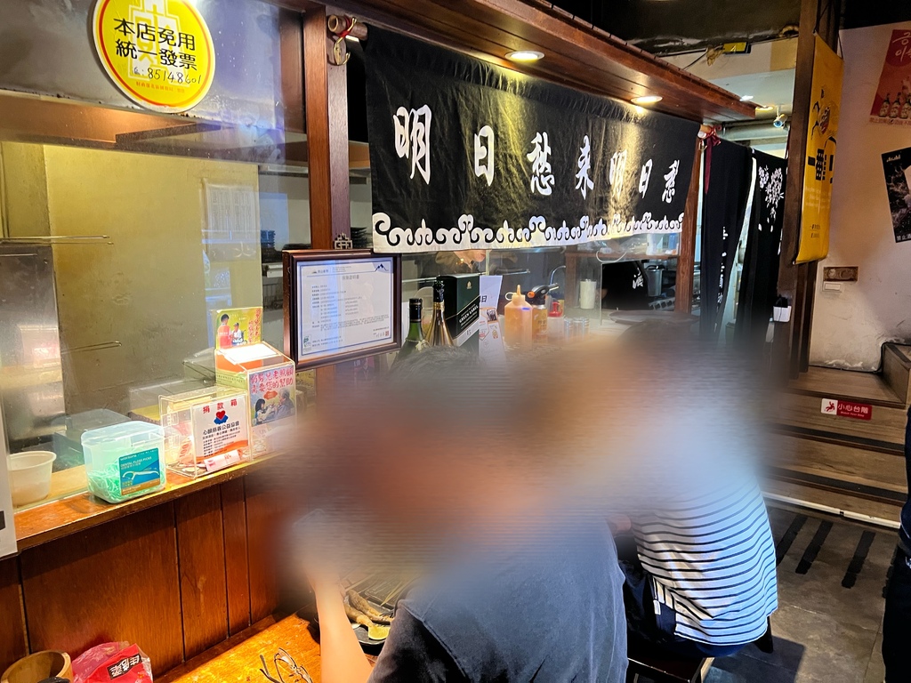 (景安站美食)酒聚居酒屋~捷一分就到!中永和高人居酒屋 (景安站美食)酒聚居酒屋~捷一分就到!中永和高人居酒屋