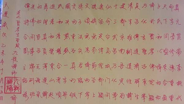 1121043939_o.jpg 1121043939_o.jpg