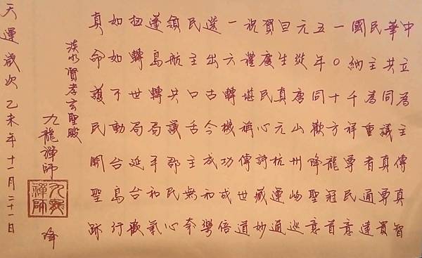 1121043416_o.jpg 1121043416_o.jpg