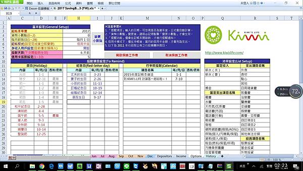 剪貼簿01 剪貼簿01