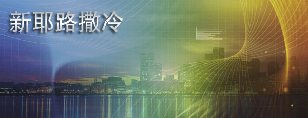 c51a15_header_cn c51a15_header_cn