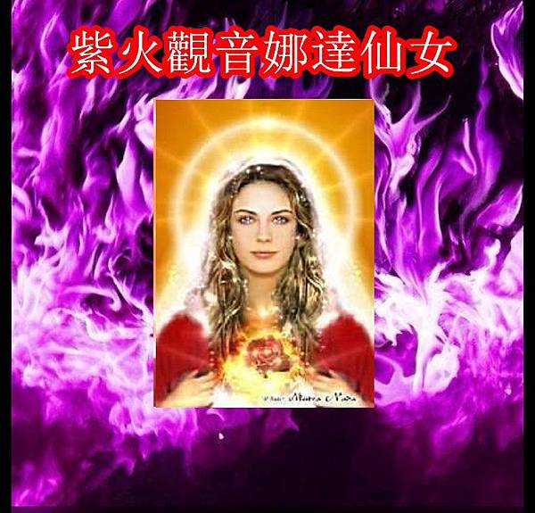 🔴【探討預言2024】💜現在是公開三一真神對地球揚升一大部分 🔴【探討預言2024】💜現在是公開三一真神對地球揚升一大部分
