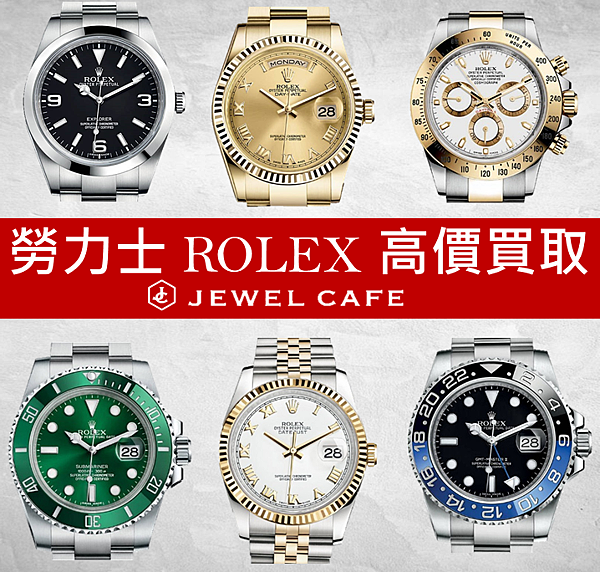 FB ROLEX.png