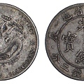 China-7sen2hun-1904.jpg