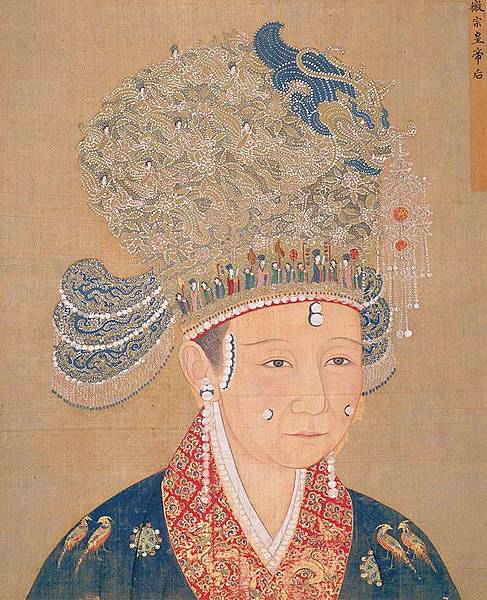 B_Song_Dynasty_Empress_of_Huizong.JPG