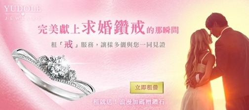 鑽戒款式推薦6 鑽戒款式推薦6