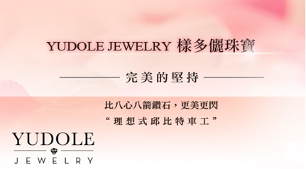 對戒訂製3 對戒訂製3