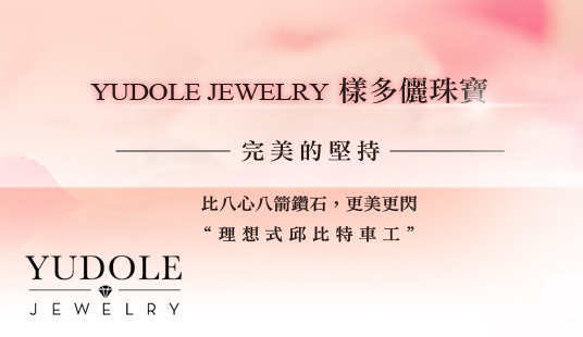 yudole-FBbanner851x310 yudole-FBbanner851x310