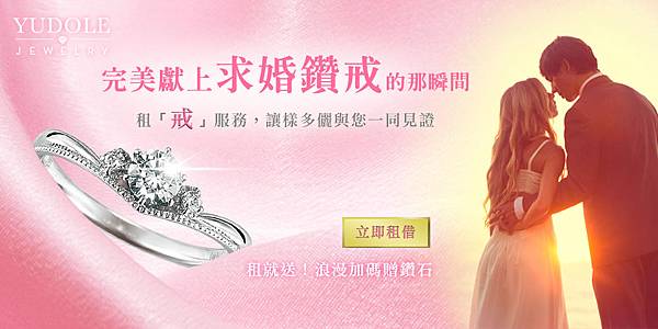 樣多儷珠寶-2015結婚禮金05