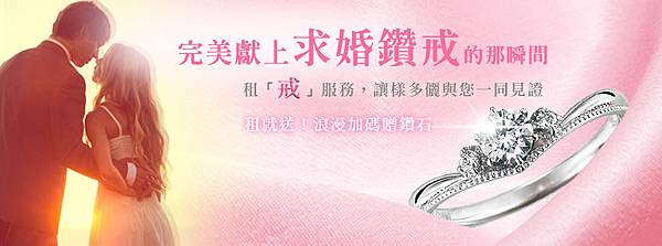 婚戒品牌 婚戒品牌