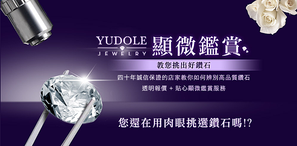 鑽戒推薦品牌大分析,各大國際鑽戒推薦品牌及GIA鑽石專賣店之鑽石差異 鑽戒推薦品牌大分析,各大國際鑽戒推薦品牌及GIA鑽石專賣店之鑽石差異