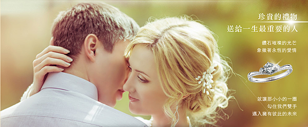 完美的求婚鑽戒~~樣多儷帶你見證浪漫的求婚那一刻! 完美的求婚鑽戒~~樣多儷帶你見證浪漫的求婚那一刻!