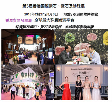 香港貿易發展局廣告_meitu_8.jpg