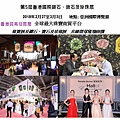 香港貿易發展局廣告_meitu_8.jpg