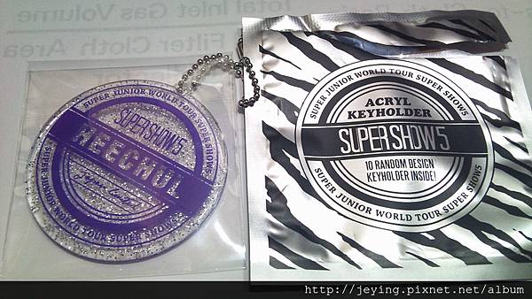 heenim keychain.JPG