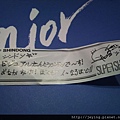 Fortune cookie -shindong message.JPG