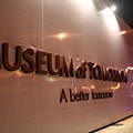 Museum of Tomorrow (57).JPG
