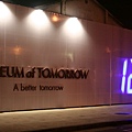 Museum of Tomorrow (59).JPG