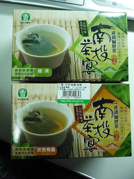 在茶花殿買的茶包(心)