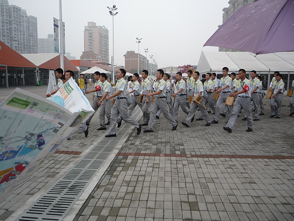 軍事化...