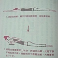 背肌體操一