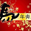 馬年 奔騰.jpg