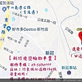 6新竹進發輪胎車業店址地圖光復公道店新.jpg